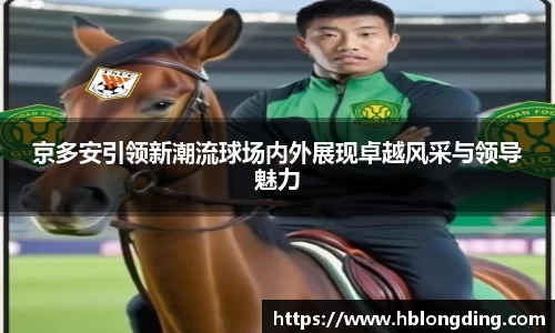 九游j9俱乐部官网