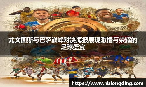 九游j9俱乐部官网